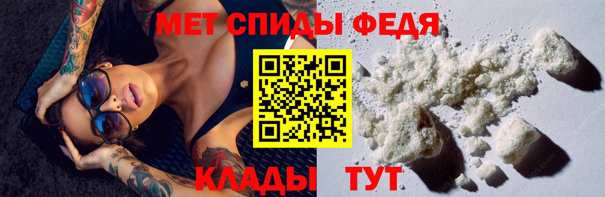 АМФЕТАМИН 97% Соль-Илецк