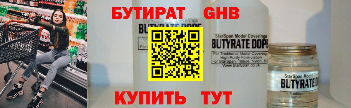 Каннабис  ГАШИШ  КЕТАМИН  Вход с VPN  Соль-Илецк  Мефедрон   ГАШИШ  Каннабис  A-PVP СК   Кодеин 