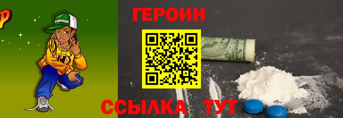 LSD-25 Соль-Илецк