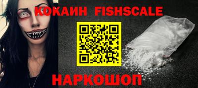 мяу мяу мука Рыбинск