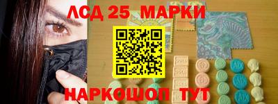 2c-b Рязань