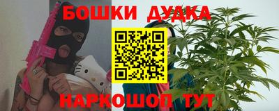 дурь Рузаевка