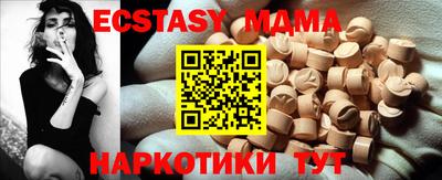 мяу мяу мука Рыбинск