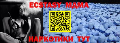 мяу мяу мука Рыбинск