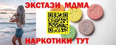 мяу мяу мука Рыбинск