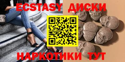 дурь Рузаевка