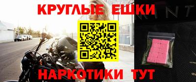 мяу мяу мука Рыбинск