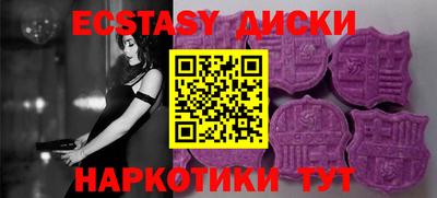 дурь Рузаевка
