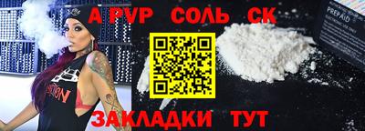 дурь Рузаевка