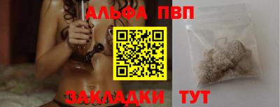 дурь Рузаевка