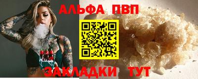 мяу мяу мука Рыбинск