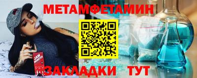 дурь Рузаевка