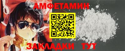 дурь Рузаевка