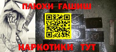 дурь Рузаевка
