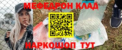 мяу мяу мука Рыбинск