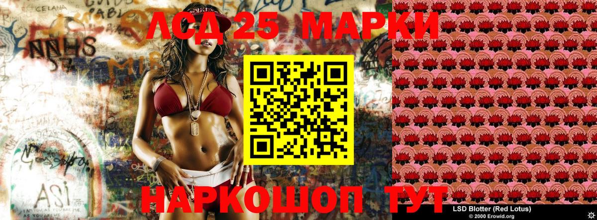 Марки NBOMe 1500мкг  Вход с VPN  Соль-Илецк 