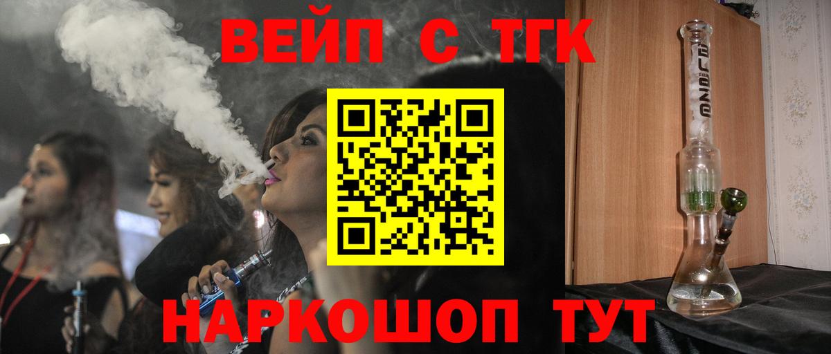 цены   Дистиллят ТГК гашишное масло  Вход с VPN  Соль-Илецк 