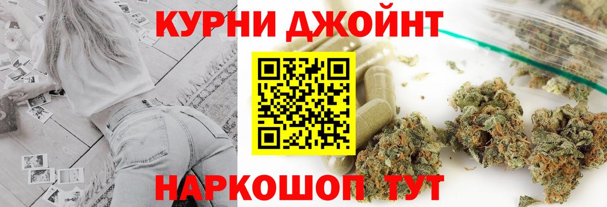 Бошки марихуана марихуана  Каннабис индика  Каннабис план  Вход с VPN  Соль-Илецк  Бошки Шишки гибрид 